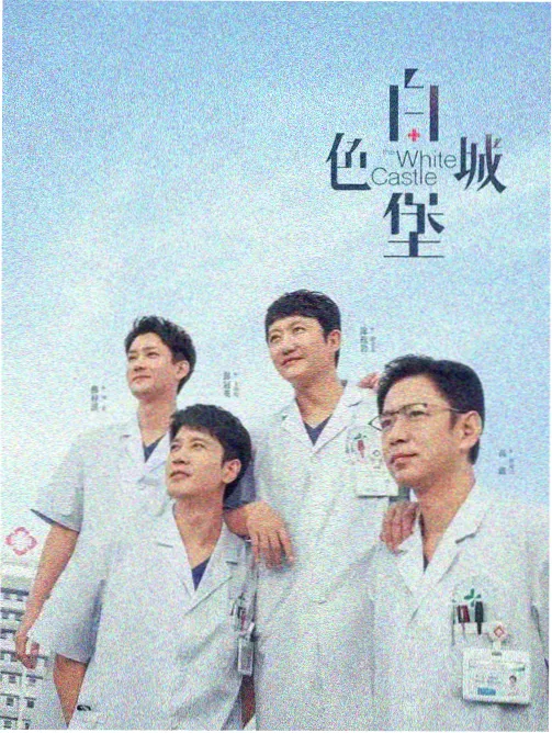 网络名誉侵权案例封面